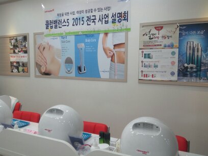 클럽밸런스5 이미지