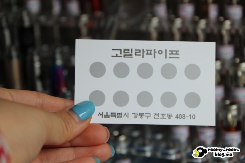 하나담배점 이미지