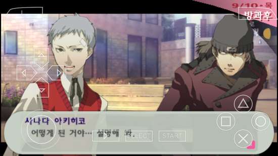 신지로 이미지