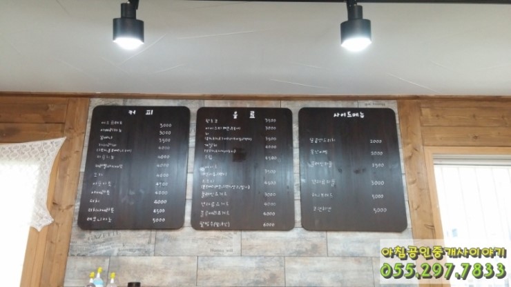 산뽀카페 이미지