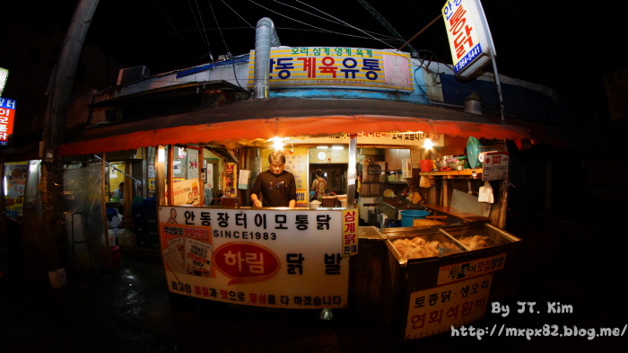 장터닭집 이미지