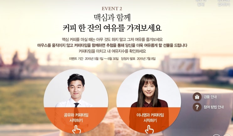 위드트레블 이미지