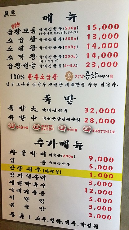 더조은족발 이미지