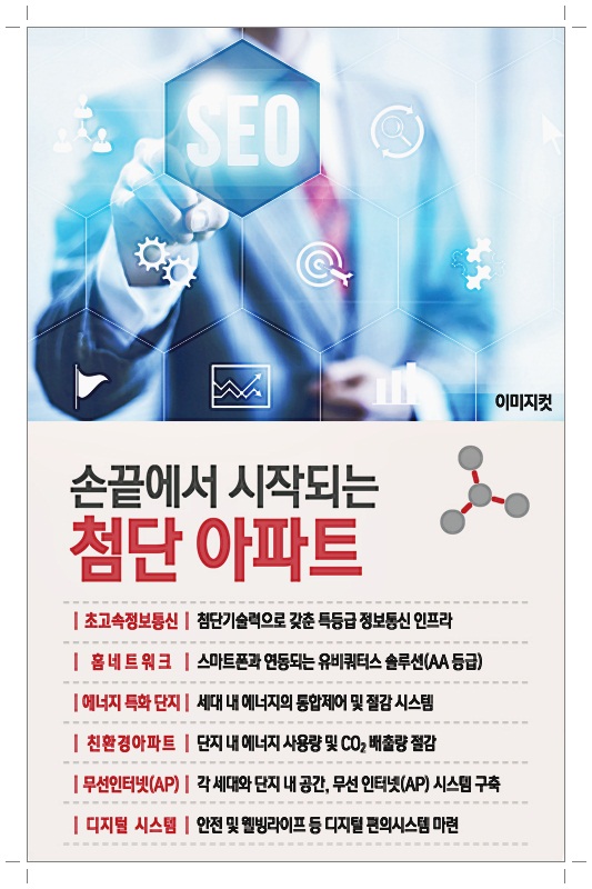영도정보통신 이미지