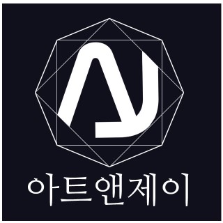 아트앤제이 이미지