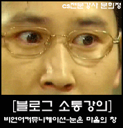 창커뮤니케이션 이미지