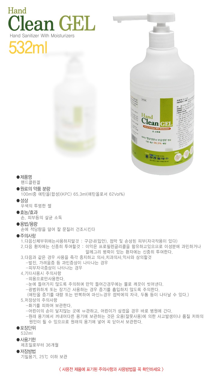 성광크린 이미지