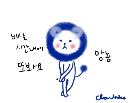 초코팬더 이미지