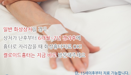 미소사랑의원 이미지