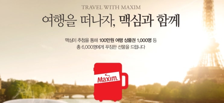 위드트레블 이미지