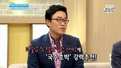 좋은날국수 이미지