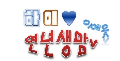 철이네안전 이미지