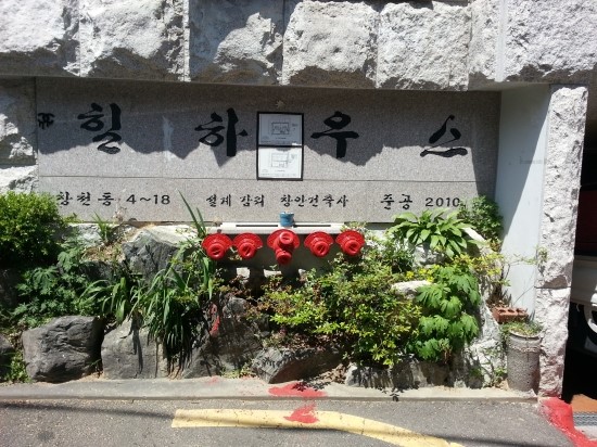 이화적재함 이미지