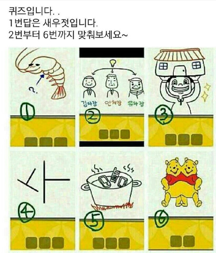 네모칸 이미지