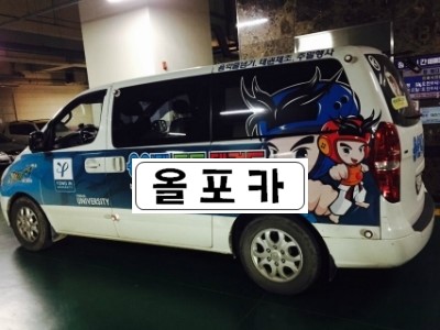 세림카센타 이미지