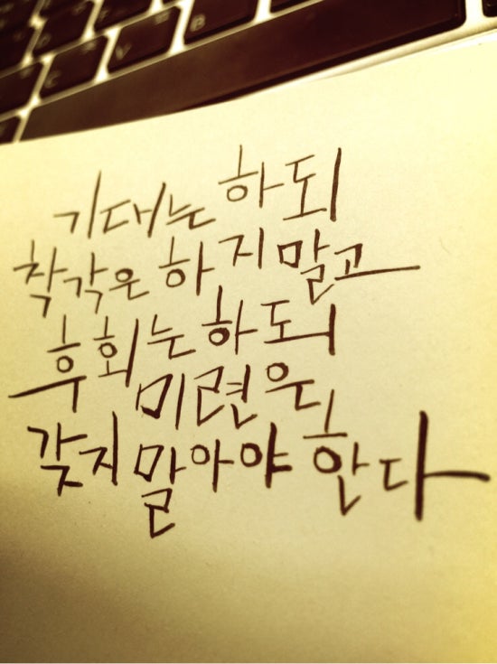 글씨공감 이미지