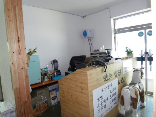 사거리한식뷔페 이미지