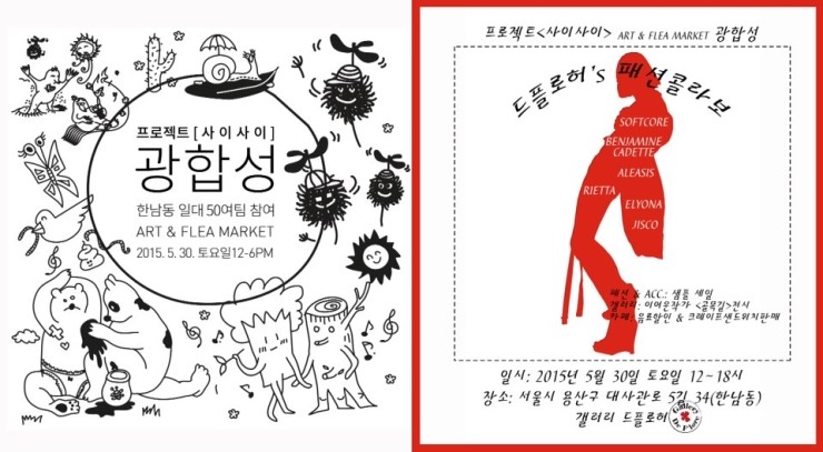 플로허 이미지