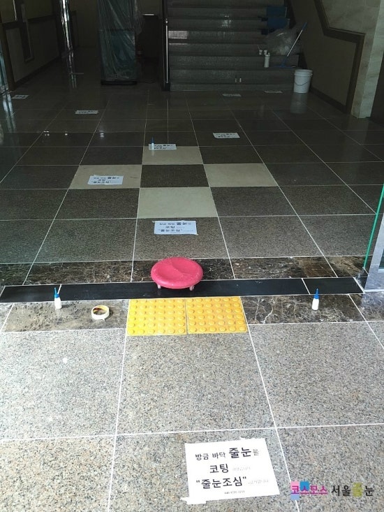 (주)고도이엔지 이미지
