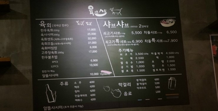 육회한밤 이미지