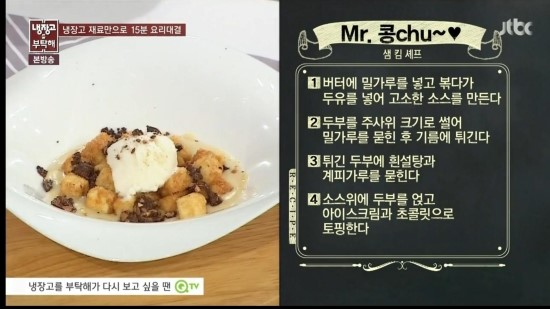 Mr.콩 이미지