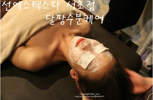 서초에스테 이미지
