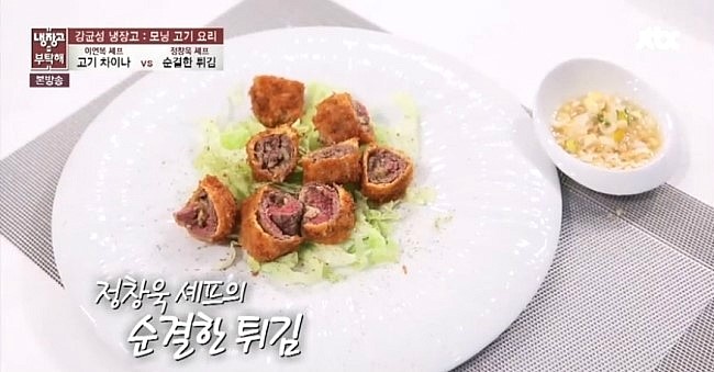 플레이팅 이미지