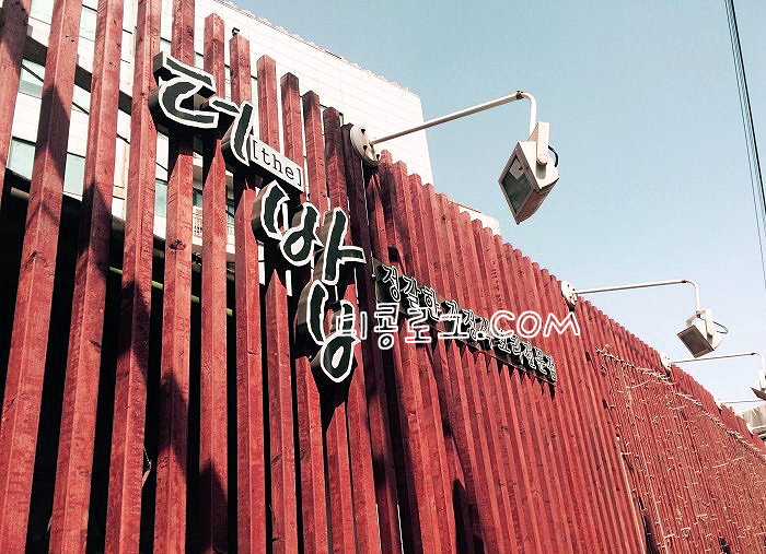 더밥 이미지
