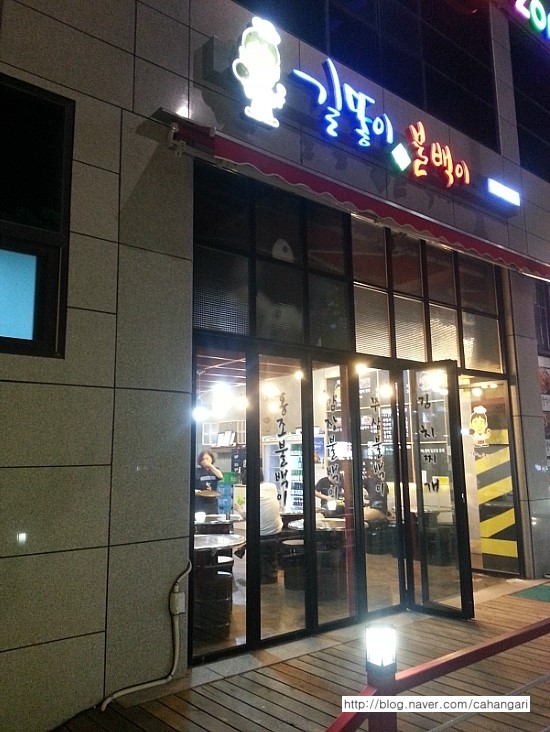 신용닭집 이미지