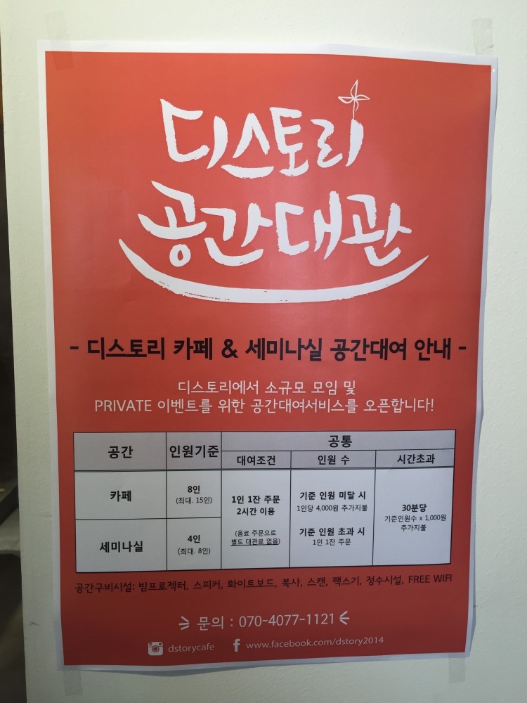 카페디스토리 이미지