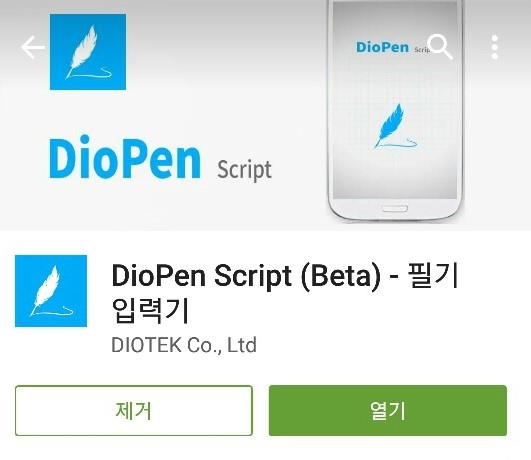 티오텍 이미지