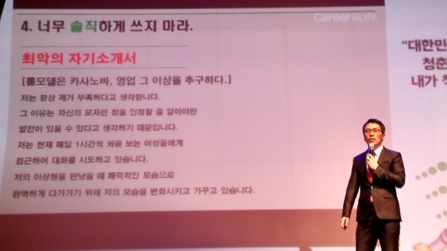 커리어맨파워 이미지