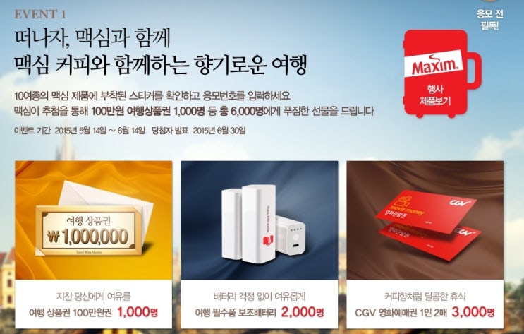 위드트레블 이미지