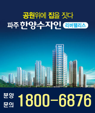 한양힐링하우스 이미지