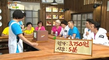 태양매점 이미지