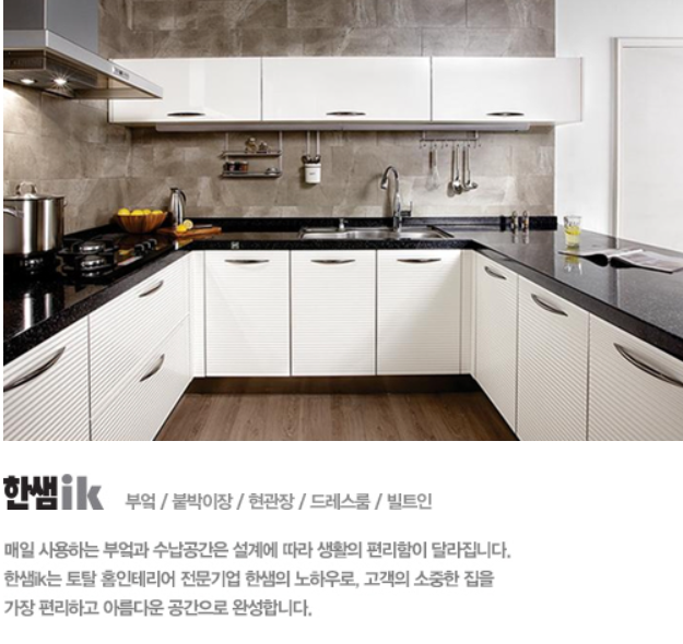 반석엔지니어링 이미지
