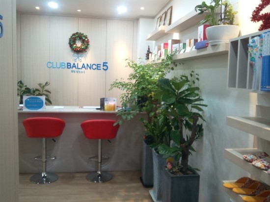 제대로체형관리 이미지
