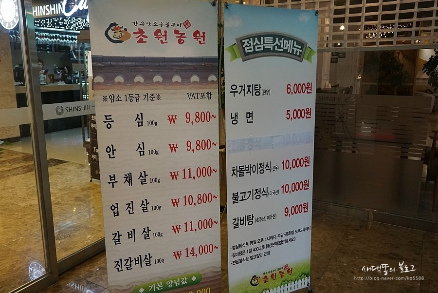 (주)초원식품 이미지