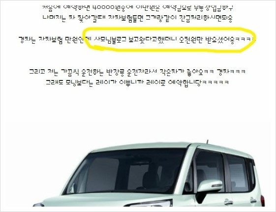 경포카서비스 이미지