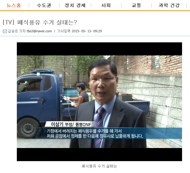 미래엔동명물류 이미지