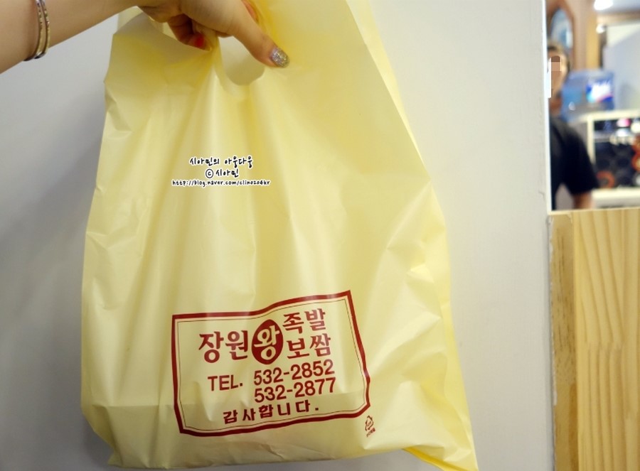 장원냉채족발 이미지