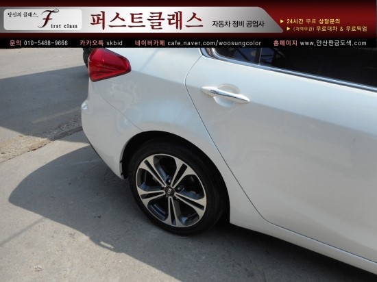 삼양자동차공업사 이미지