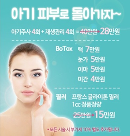 주안의원 이미지