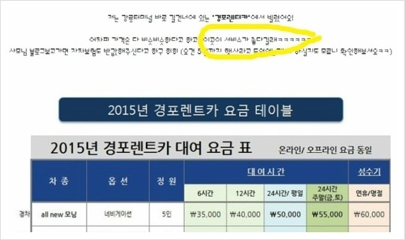 경포카서비스 이미지
