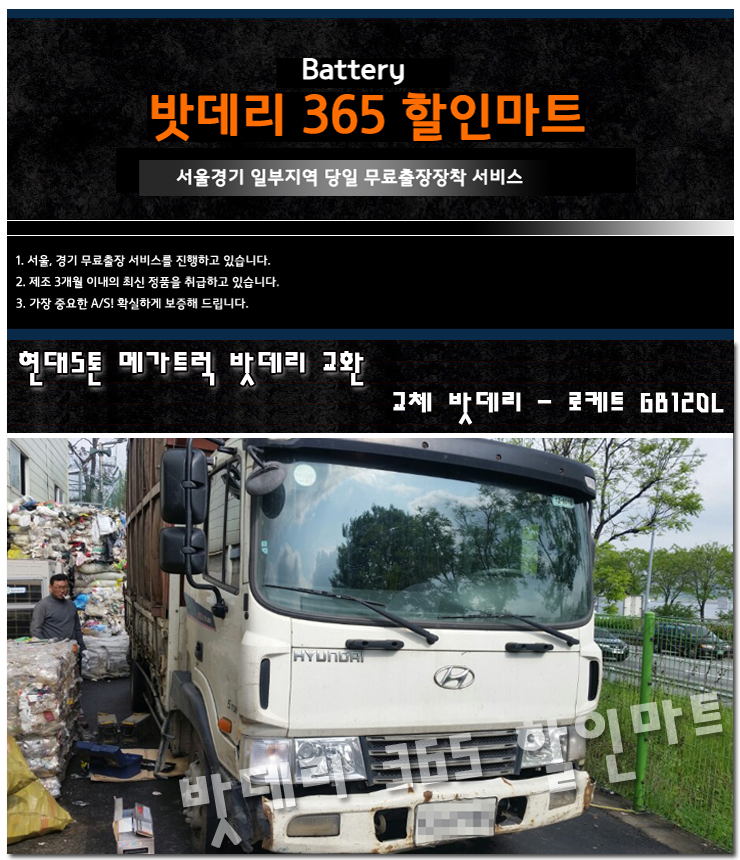 (주)365할인마트 이미지