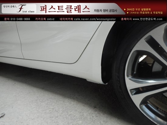 삼양자동차공업사 이미지