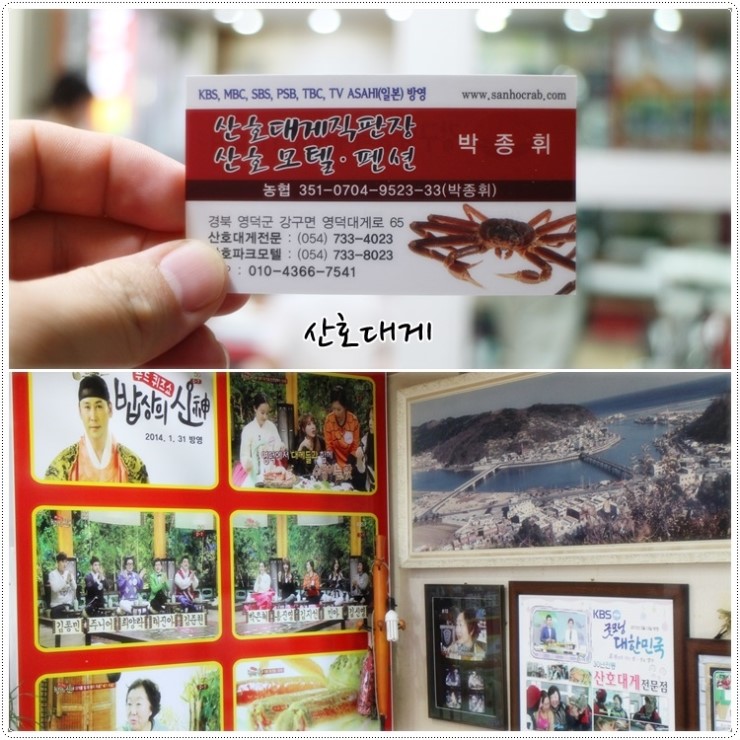 산호대게직판장 이미지