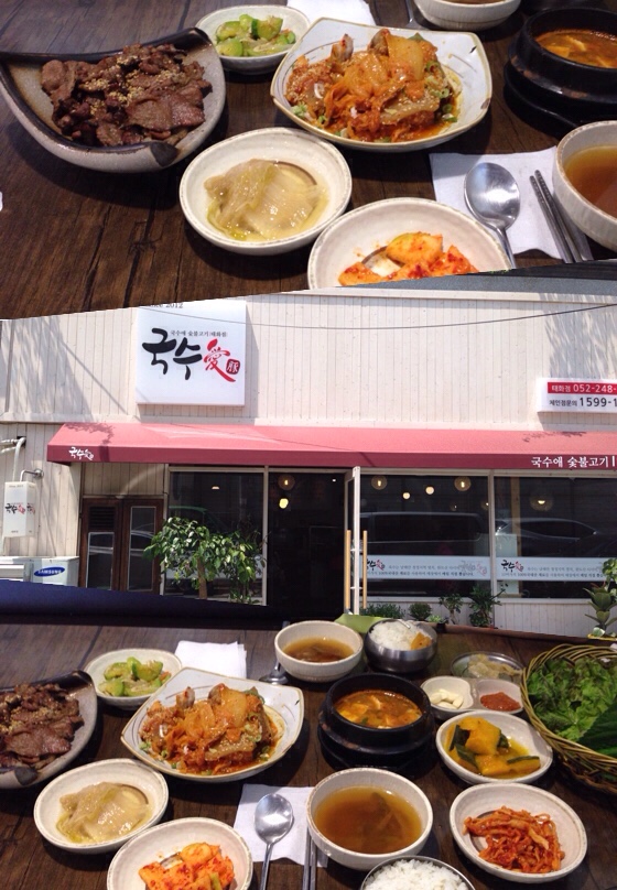 국수애 이미지