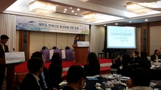 코넥시아 이미지