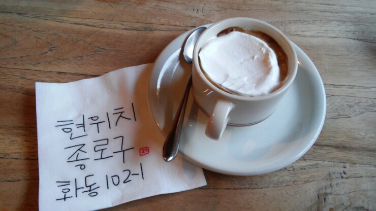 화동커피 이미지